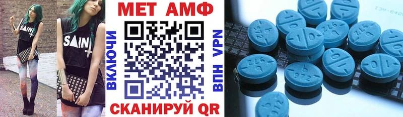 АМФ VHQ Купить где Высоковск