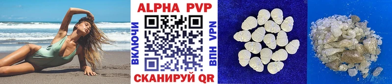 Купить закладки  Высоковск  Alfa_PVP крисы CK 