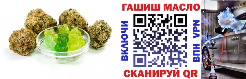 Печенье с ТГК марихуана  Купить где  Высоковск 