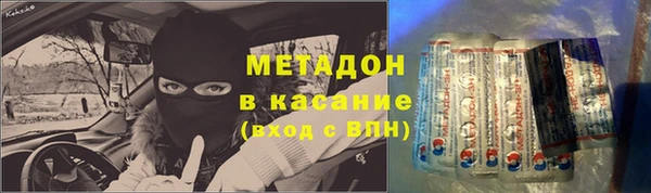 соль курить ск Балабаново