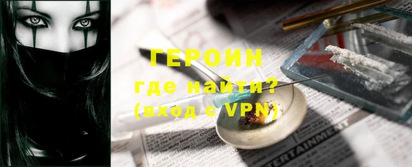 метадон Белоозёрский