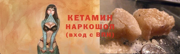 соль курить ск Балабаново