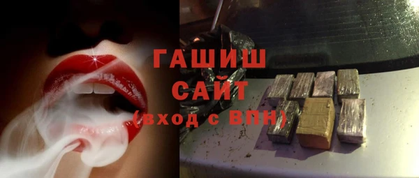 соль курить ск Балабаново