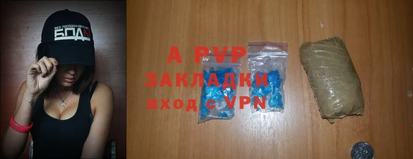 соль курить ск Балабаново