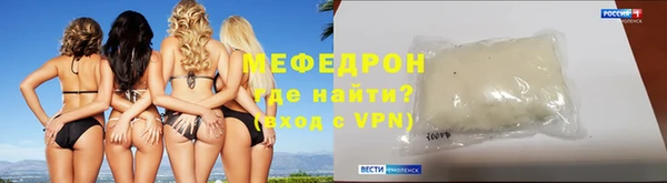стаф Балахна