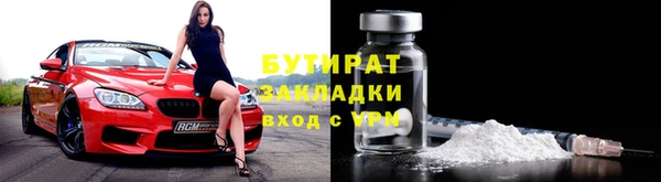 соль курить ск Балабаново