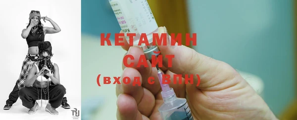 стаф Балахна