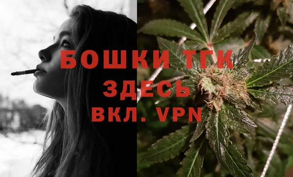 соль курить ск Балабаново