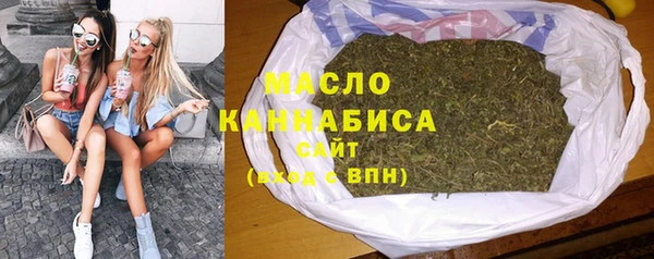 соль курить ск Балабаново