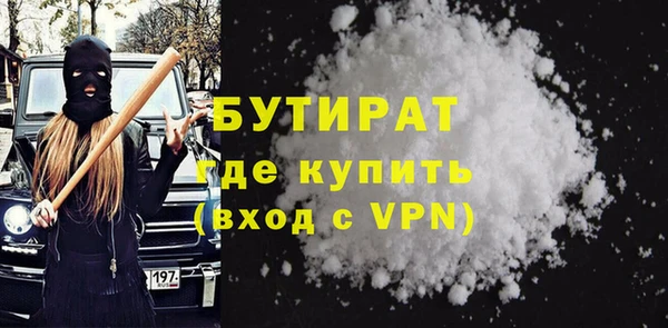 дурь Баксан