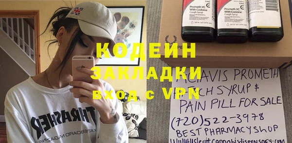 стаф Балахна