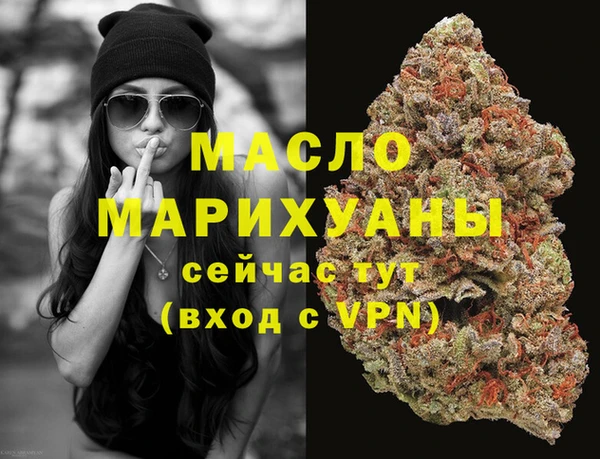 стаф Балахна