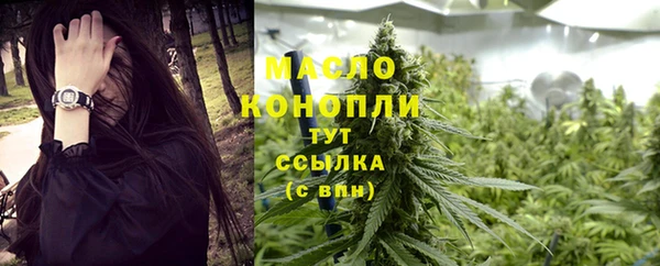 соль курить ск Балабаново