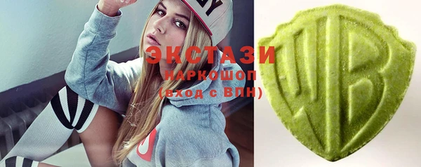 стаф Балахна