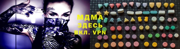 соль курить ск Балабаново