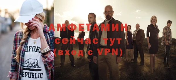 стаф Балахна