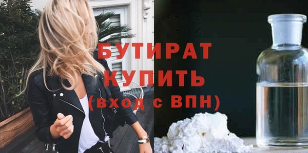 дурь Баксан
