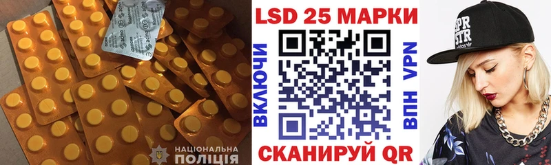 Купить закладки  Высоковск  LSD-25 экстази ecstasy 