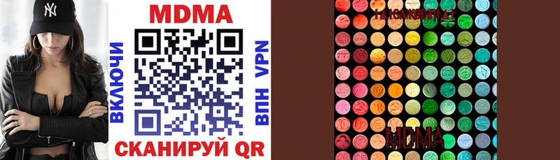 МДМА VHQ Купить закладки Высоковск