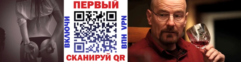 Купить Высоковск Первитин винт