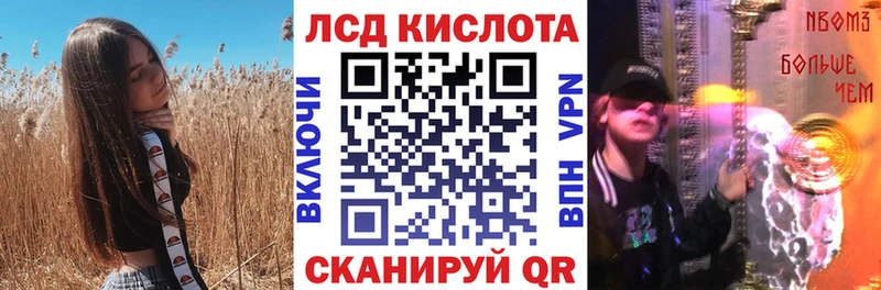 Марки 25I-NBOMe 1,8мг Высоковск