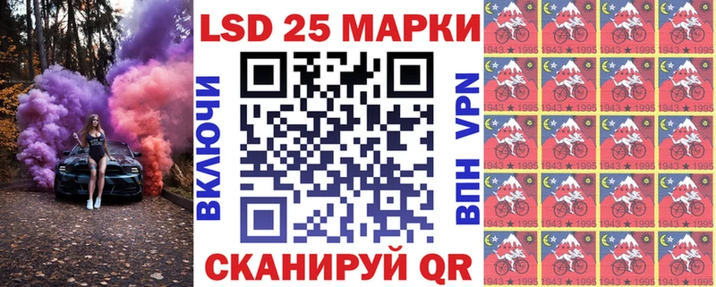 Купить Высоковск Марки 25I-NBOMe 1,5мг