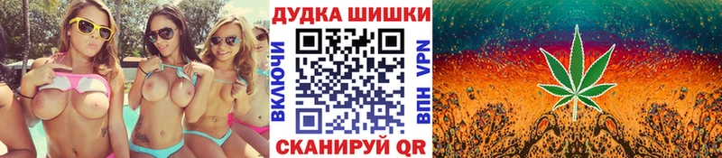 Бошки марихуана VHQ  Купить  Высоковск 